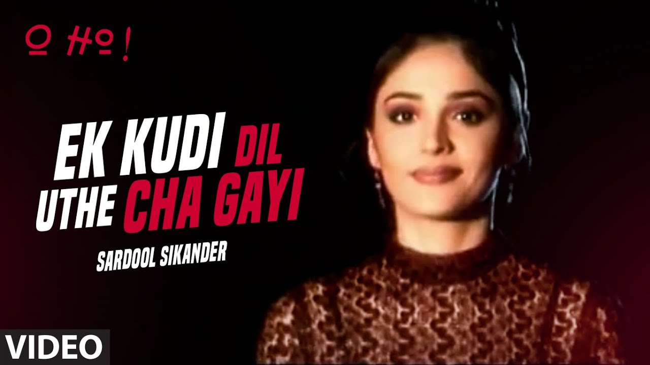 Ek Kudi Dil Uthe Lyrics  | O Ho | Shardool Sikander | Sardool Sikander | Jaidev Kumar