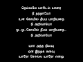 Tamil Song - யார் அந்த நிலவு