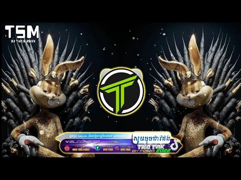 @4T5 NEVERLIE🥺 -D J T H E A - Remix💥AGAIN VNH🎹 Team TSM 🕶️