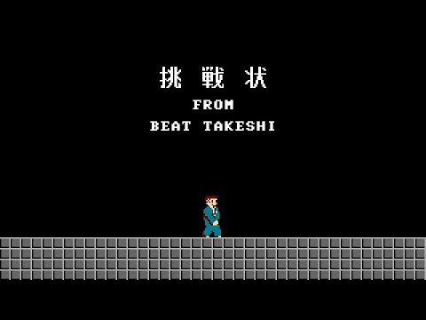 Unknown Artist - Main Thema [Insane] +HDFL SS #1