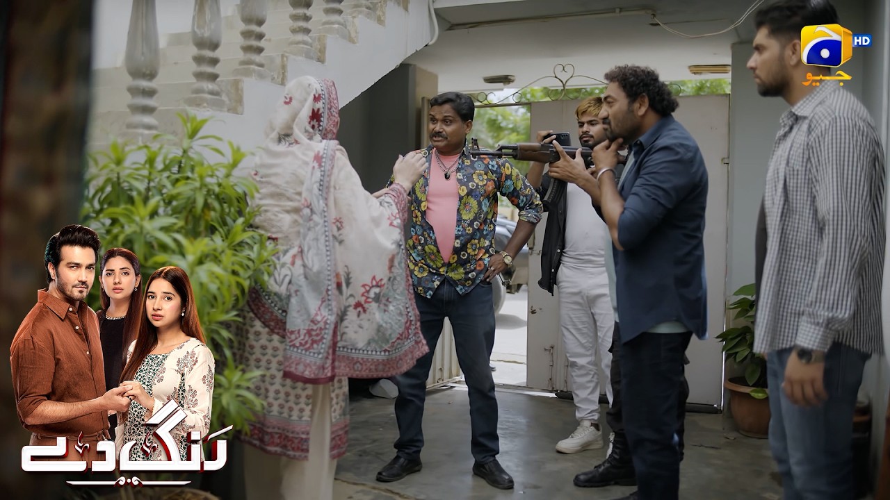 Aaj Ke Bad Nazar Aayi Tou || Rang De || Har Pal Geo