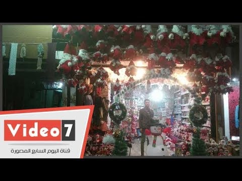 المتزوجون يفضلون الأشجار والمخطوبون يشترون بابا نويل فى الكريسماس ببنى سويف
