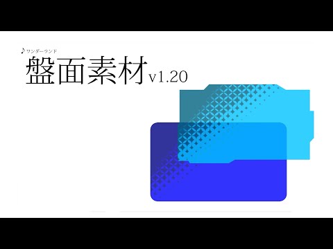 【APNG・webp】盤面素材v1.20 - YKBASE - BOOTH