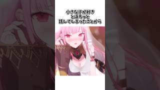 森カリオペと小さい子に関する雑学【ホロライブEN/切り抜き/MoriCalliope/こぼ・かなえる/ラプラス・ダークネス】 #shorts #hololive #Vtuber
