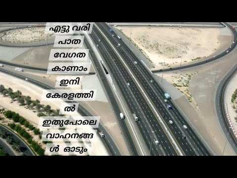 Dubai Express Highway #Dubai