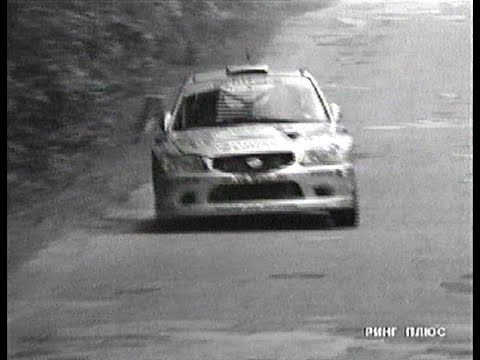 Rally Bulgaria 2002 - Preview