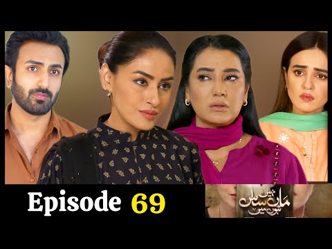 Maa Nahi Saas Hoon Main Episode 69 Teaser - Urooj K Khanay Mein Zehar Kis ny Milaya?