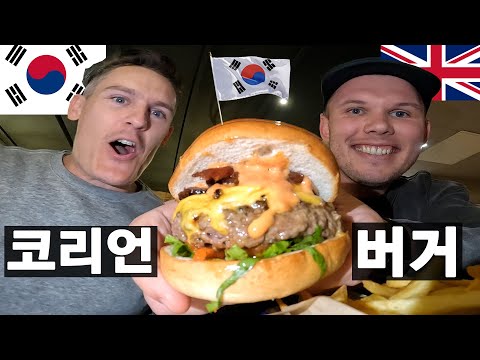런던 햄버거 맛집의 '한국 버거' 맛에 깜짝 놀란 영국인들!?