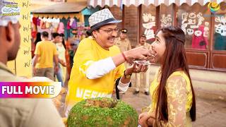 Popatlal Ne Apni मंगेतर Ko खिलाई Pani Puri ! | FULL MOVIE | Taarak Mehta Ka Ooltah Chashmah