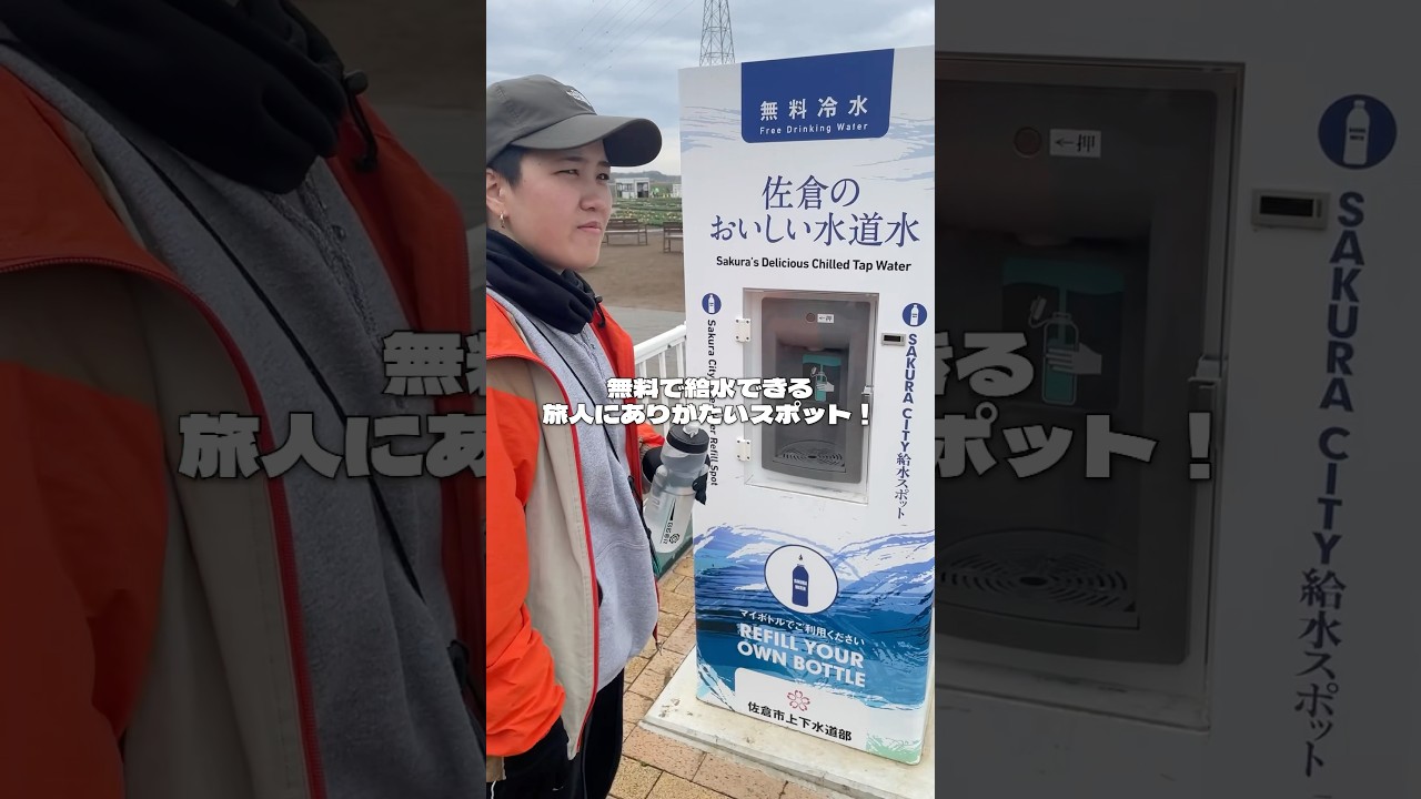 ここ旅人みんな行ったほうがいい　#shorts #千葉県