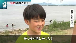 9月28日 【びわ湖放送ニュース】