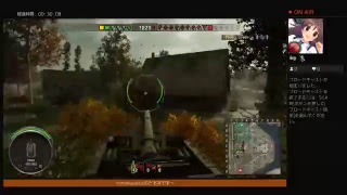 ［PS4／WOT]今回もいろんな戦車に乗っていくぞ～part 4