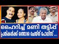 ഹൈറിച്ച് മണി തട്ടിപ്പ്ഏറ്റവും വലിയ സാമ്പത്തിക തട്ടിപ്പെന്ന് ഇ ഡി കൂട്ട് നിന്ന് കേരള പോലീസ്