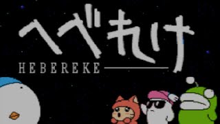 じゃあやります
