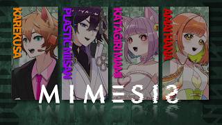 【ミメシス】仲良し4人ならAIに騙されたりしないプラマミ草花【Vtuber】