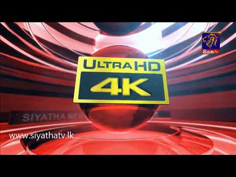 SL NEWS @12:00 PM 2018 || 09 || 18