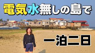 フィリピンの離島に泊まったら、想像してた楽園と全然違った【パンダノン島】