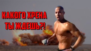 ГОГГИНС БЕЖИТ И МОТИВИРУЕТ ТЕБЯ 1 ЧАС