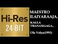 Kallathanamaaga 24Bit Hires I I Ulle Veliye 1993 I I Ilaiyaraaja I I Mano I I Chithra