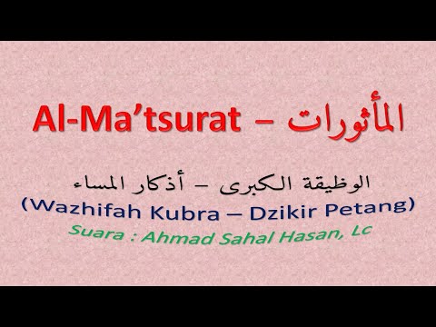 Al Matsurat - Wazhifah Kubra Sore - Ahmad Sahal Hasan, Lc