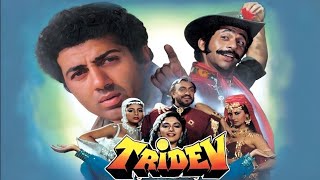 Tridev (1989) Full Movie  Sunny Deol Jackie Shroff