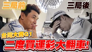 Re: [閒聊] 不知道受傷所以歡呼