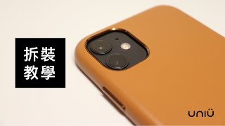 Re: [心得] UNIU CUERO iPhone 11pro皮革殼 心得