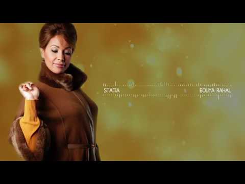STATIA -BOUYA RAHAL -(OFFICIAL AUDIO )الستاتية -بويا رحال