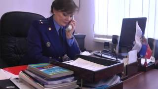 Прокурор — женская профессия