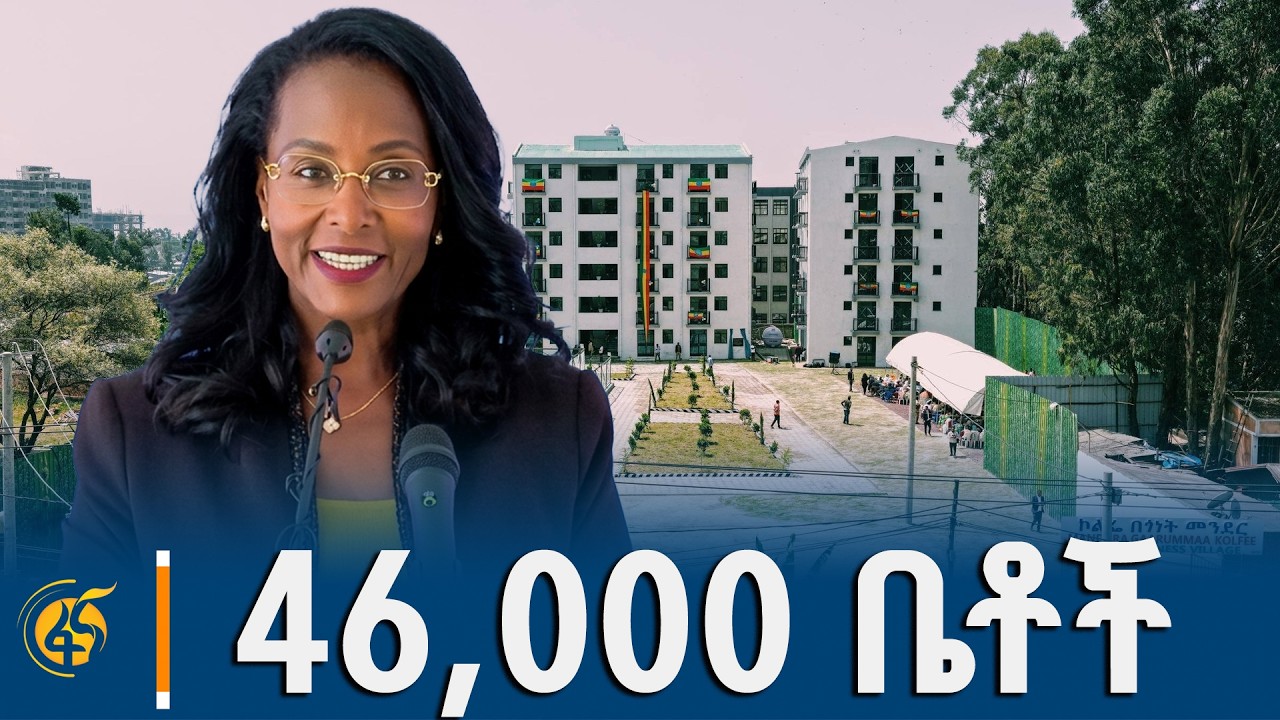 በገባነው ቃል መሰረት ሕዝባችንን አገልግለናል