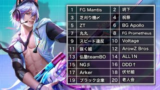 【荒野行動ライブ】QUINTET ROOM 《クインテットルーム》賞金ルーム