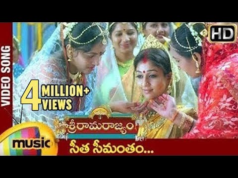 Sri Rama Rajyam Telugu Movie | Seetha Seemantham Video Song | Balakrishna | Nayanthara | Ilayaraja