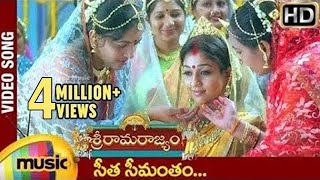 Sri Rama Rajyam Telugu Movie | Seetha Seemantham Video Song | Balakrishna | Nayanthara | Ilayaraja