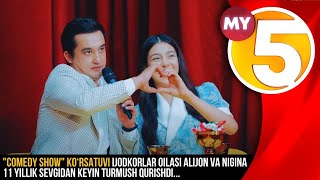 "Comedy show" | Ijodkorlar oilasi Alijon va Nigina 11 yillik sevgidan keyin turmush qurishdi...