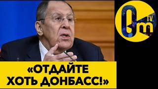 «ТЕРРИТОРИИ ПРИДЁТСЯ ВЕРНУТЬ?»