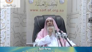 صورة كتاب التوحيد [الدرس الحادي عشر] - 1434هـ