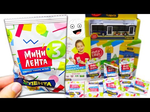 Магазин МИНИ ЛЕНТА 3 полный обзор акции КАК СОБРАТЬ ВСЮ КОЛЛЕКЦИЮ?