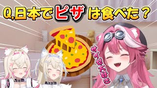日本で食べたピザについて語るラオーラ【日本語翻訳切り抜き/日本語字幕/ホロEN/ラオーラ パンテーラ/フワモコ】