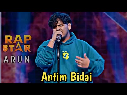 ARUN SHAHI :- Antim bidai | RAP STAR | prod by 