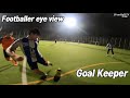 Footballer GK Goal Keeper eye view