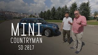 MINI COUNTRYMAN SD 2017/ФОКУСНИК АЛЕКСАНДР МУРАТАЕВ/БОЛЬШОЙ ТЕСТ ДРАЙВ COLLABA