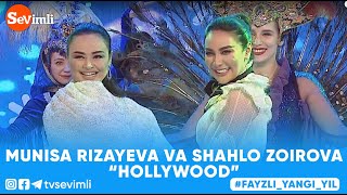 MUNISA RIZAYEVA VA SHAHLO ZOIROVA  HOLLYWOOD