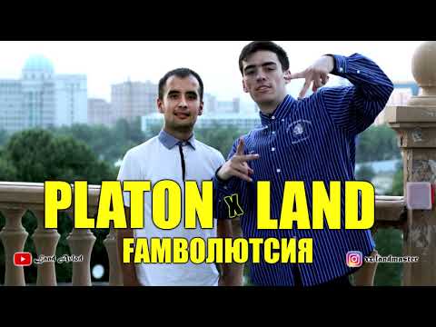 ТРЭК! LANDMASTER FT PLATON