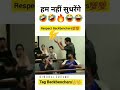 Backbenchers Lol Funny Moment Status Video Boy Attitude Status Video Shorts Viral