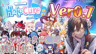 【KayAnimate】火曜日配信！アユンダ・リスさんで1プレイ！！【ホロキュア】