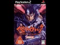 OST Berserk Millenium Falcon Hen Seima Senki No Shõ PS2 Track 01 Sign