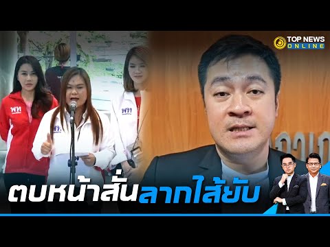 คลิกเพื่อดูคลิปวิดีโอ