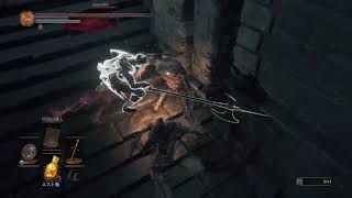 【ダークソウル3】二人で初見プレイ♯3