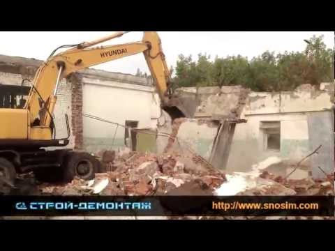 Демонтаж Казанского мясокомбината 