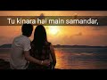LYRICS Bayaan Anurag Mishra Lifafe The Album